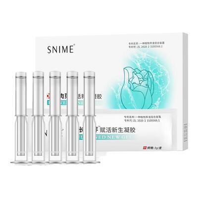 舒奈美妇科抑菌凝胶私处护理饱满