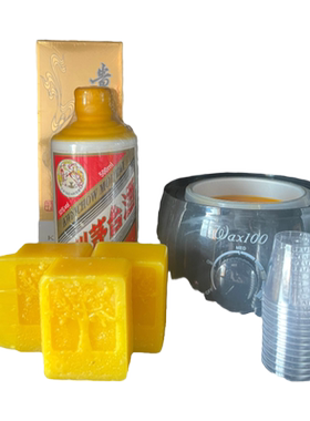 酒瓶封口蜡封瓶蜡红酒瓶防跑酒