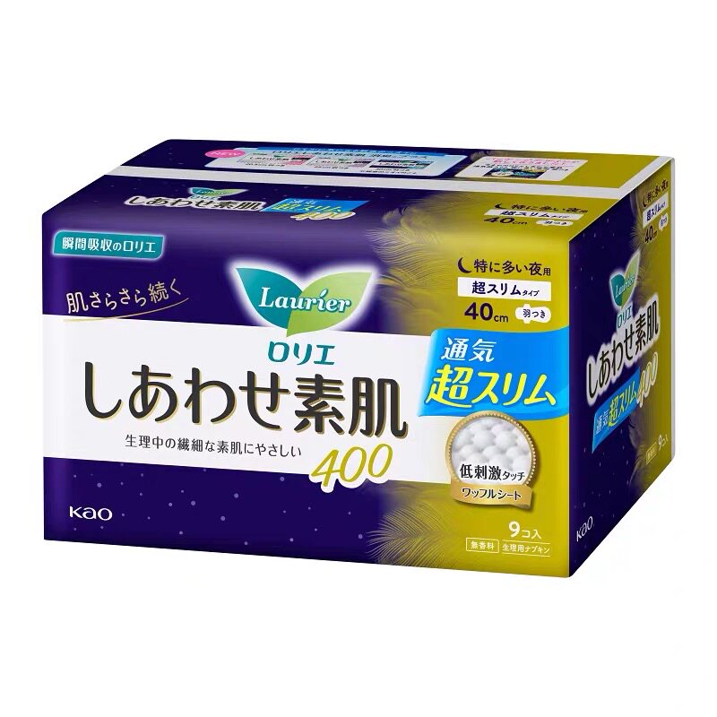 日本花王乐而雅夜用卫生巾超薄