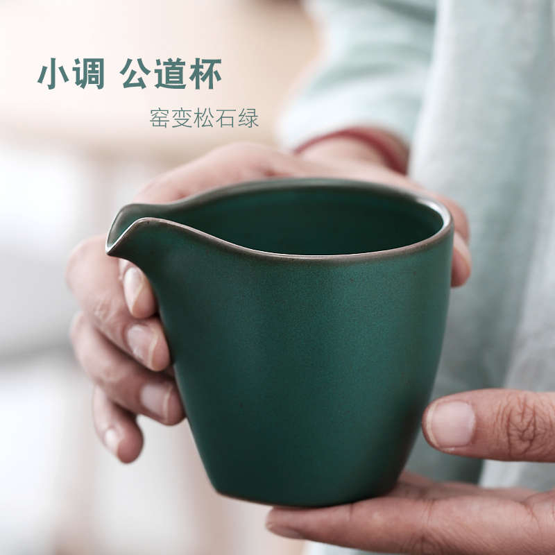 遇素 公道杯中式陶瓷功夫茶具公杯分茶器家用茶漏杯均杯茶海茶道
