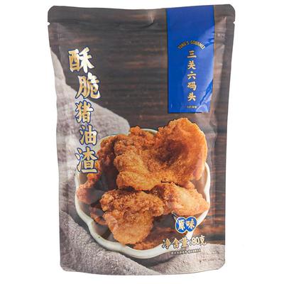 三关六码头酥脆猪油渣80g/袋
