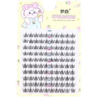 梦鹿2025年新懒人三部曲10排100簇大容量浓密分段单簇自然假睫毛