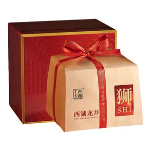 狮峰山西湖龙井2026新茶明前特级茶叶礼盒装送人送领导绿茶半斤