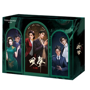 风声再临桌游卡牌新版含网络扩充内容桌面游戏益智博弈游戏纸牌