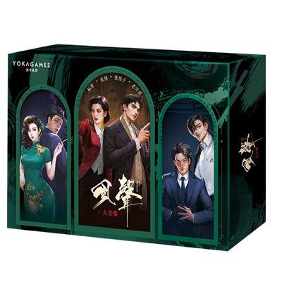 桌面游戏益智桌游卡牌