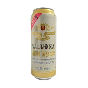 【新日期】萨罗娜小麦白啤酒 320ml/500ml*12/罐经典国产原浆白啤