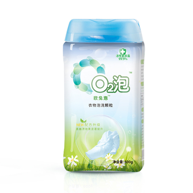 欧兔泡o2泡洗颗粒正品有氧活氧酵素q2泡洗衣泡衣粉02泡洗衣物颗粒