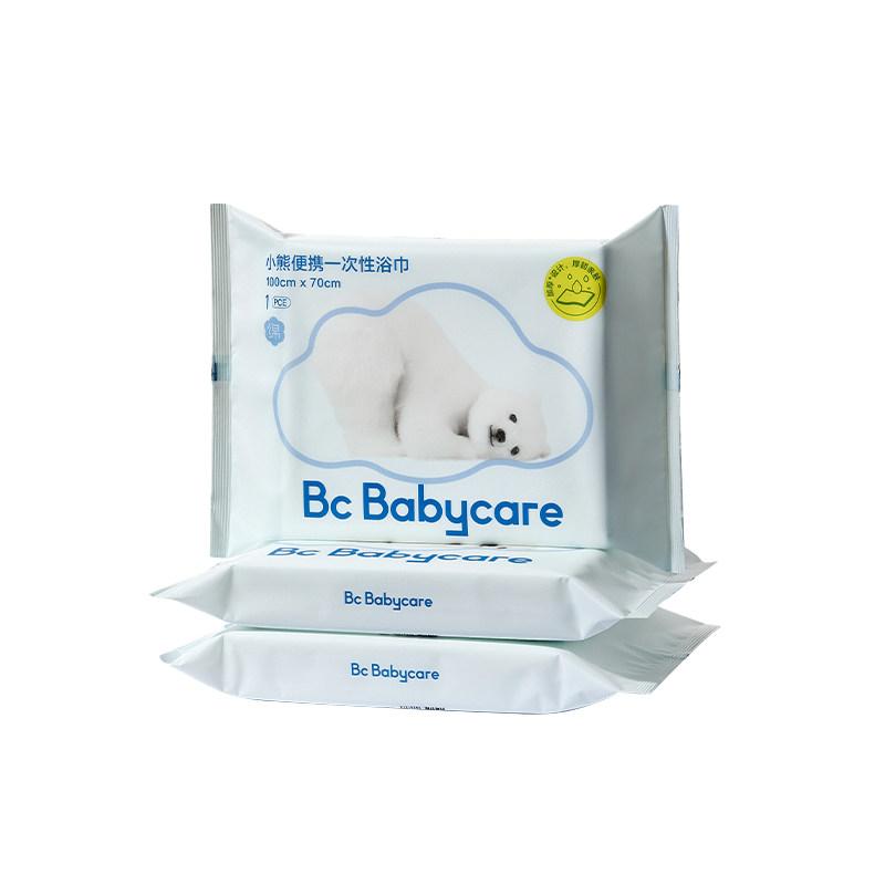 【天猫U先】babycare小熊一次性浴巾婴儿儿童加厚成人便携浴巾