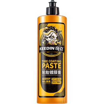 【升级防水】轮胎蜡光亮剂镀膜蜡