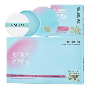 DMDN美白防晒持妆气垫BB霜遮瑕隔离抗痘黑头修颜亮肤持妆不卡粉膏