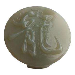 天然和田玉龙圆牌腰扣皮带扣腰佩男女款腰带玉挂件腰牌黄口玉且末