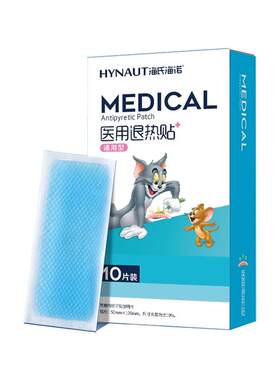 海氏海诺物理降温通用型退热贴