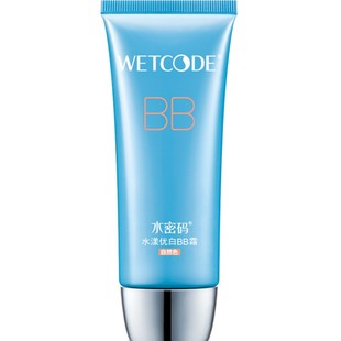 水密码bb霜裸妆遮瑕强保湿美白粉底液持久隔离彩妆控油旗舰店正品