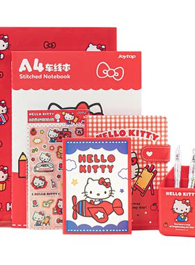 悦木三丽鸥凯蒂猫文具礼盒新款