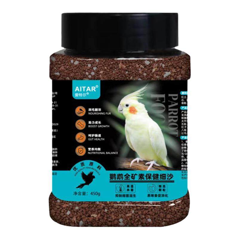 帮助消化纯天然无添加补碘补钙