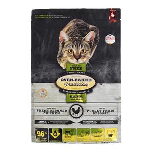 欧恩焙猫粮奥云宝无谷低温烘焙营养高蛋白小颗粒鸡鸭鱼肉成幼猫粮