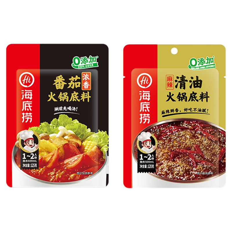 海底捞旗舰店浓香番茄麻辣清油一人食麻辣火锅底料调味料3包