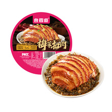 【食者道】梅菜扣肉预制菜加热即食250g*2碗