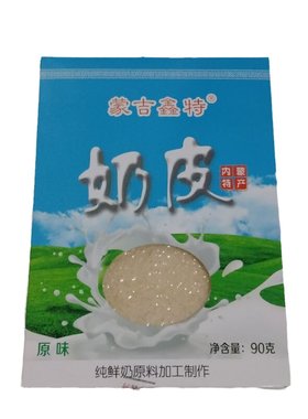 干奶皮子蛋糕烘焙糖葫芦专用烤鲜奶皮子干手工内蒙古奶皮子零食