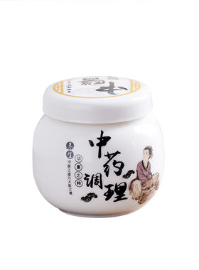 中式陶瓷密封罐膏方中药粉储存罐