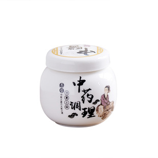 陶瓷中药膏密封罐中医秘方拧口储存罐面膜药粉面霜膏滋瓶药罐订制