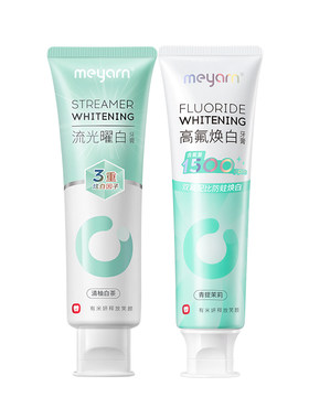 meyarn米妍去黄含氟美白正畸牙膏