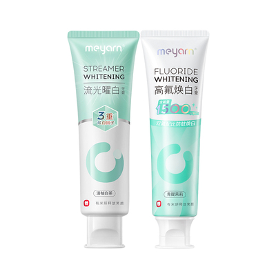 meyarn米妍去黄含氟美白正畸牙膏