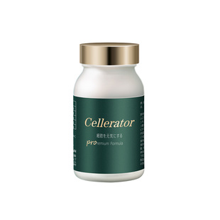 官方店品牌直发现货 Cellerator赛乐瑞PRO辅酶Q10口服补充剂