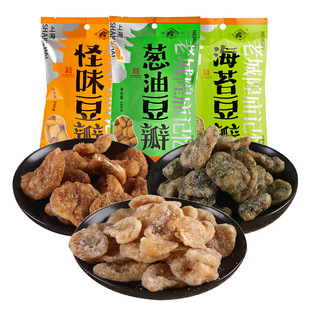 老城隍庙怪味豆瓣葱油海苔味蚕豆160g上海特产传统怀旧休闲零食