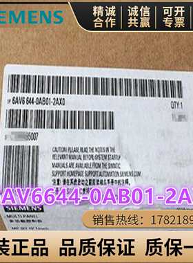 议价6AV6644-0AB01-2AX0西门子MP37715寸触摸屏6AV66440AB012AX0