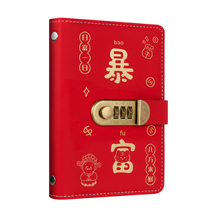 天色现金密码存钱本存钱夹钱册可放现金收纳袋大容量2026新款网红理财暴富存钱夹收纳册收纳包收藏册存放袋