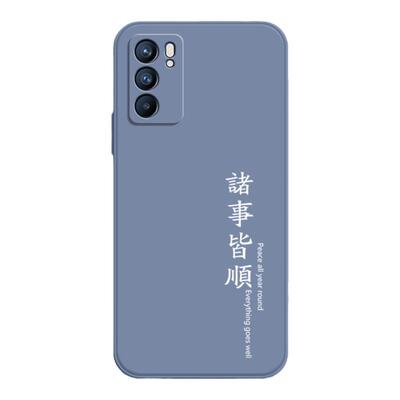 OPPOReno6系列手机保护壳