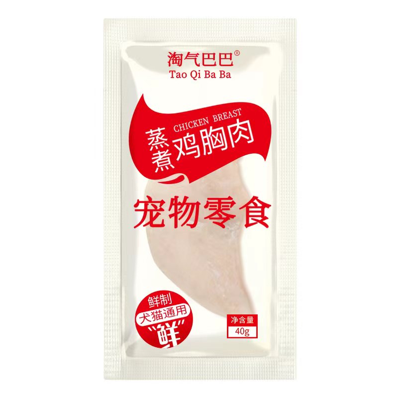 袋水蒸煮通用装包流浪猫宠物零食