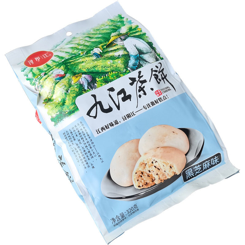 浔阳江九江茶饼袋装茶点庐山特产