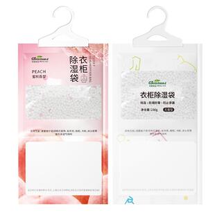 绿岛除湿袋宿舍吸水衣柜干燥剂