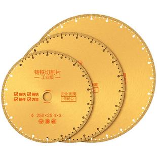 钎焊金刚石切割片350mm大理石不锈钢铸铁400干切电割机金属大锯片