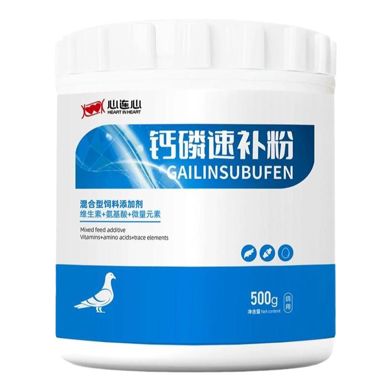 心连心鸽药鸽用抗应激保健液
