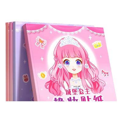 礼物儿童益智女童化妆本贴贴画