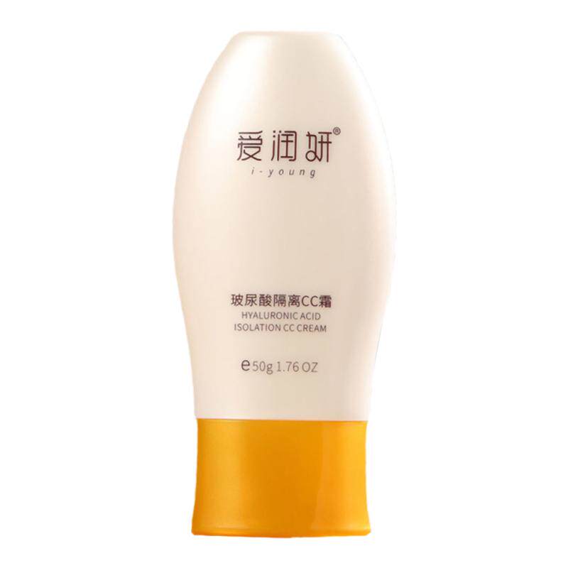 爱润妍玻尿酸隔离CC霜粉底液