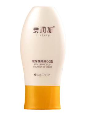爱润妍玻尿酸隔离CC霜粉底液