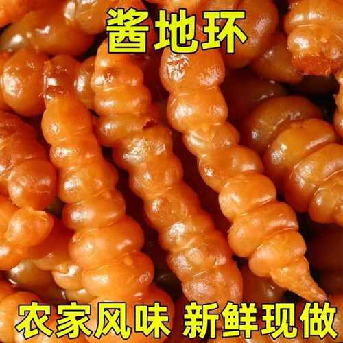 当季新货新鲜酱地环酱宝塔菜螺丝菜老式腌制咸菜咸甜酸速食菜