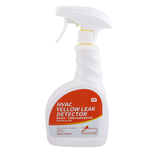 康星橙色沸点空调制冷系统检测液冷库管道气体荧光泡沫检漏查漏剂