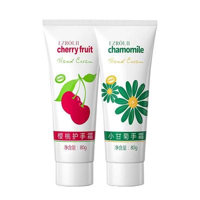小甘菊香氛护手霜滋润保湿防干裂补水清爽不油腻养护双手嫩滑男女