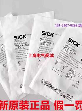 议价原装进口 西克 漫反射光电传感器背景抑制GTB2F-P1131现货109