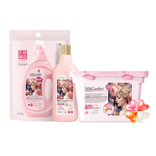 【加入会员 参与内购】玫瑰凝珠6颗+洗衣液100g+玫瑰内衣洗100g