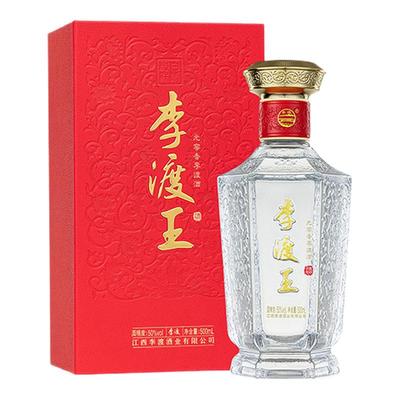 官方正品 李渡王 满堂红 礼盒装 宴请 自饮 50度 纯粮 白酒 单支
