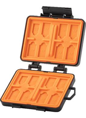 斯达飞sd内存卡收纳盒保护包