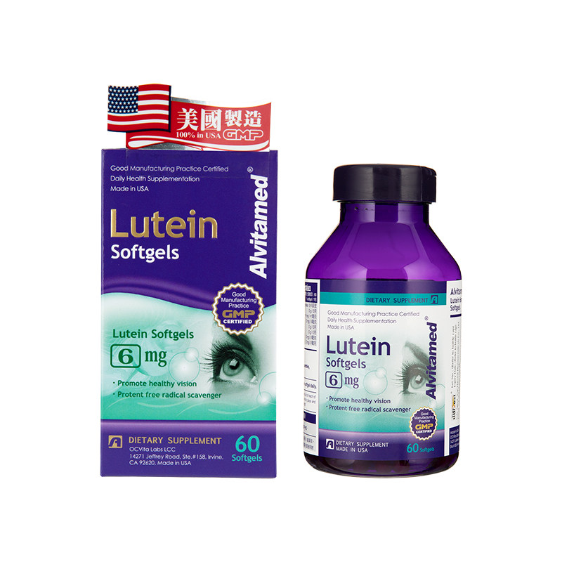 ALVITAMED叶黄素精华保护视力