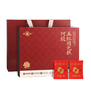 【交个朋友】福牌阿胶五红固元糕480g即食阿胶糕礼盒阿胶糕