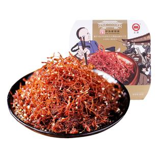 三鼎香辣灯影牛肉丝180g老四川大酒楼中华老字号重庆特产零食小吃